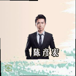陈彦宏