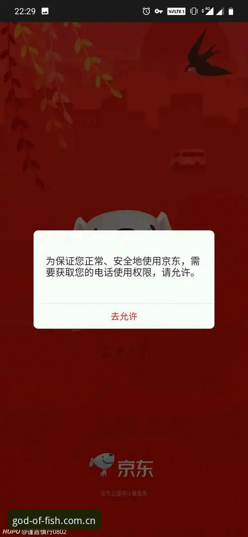 财神捕鱼入口地址iOS版 为什么iOS用户总在问