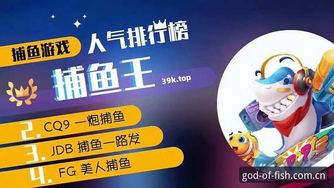 财神捕鱼活动iOS版参与指南：从下载到领取奖励全流程